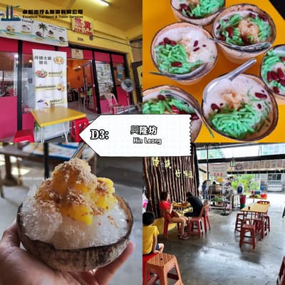 Hin Leong - Tanjung Sepat